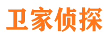 和县市侦探公司